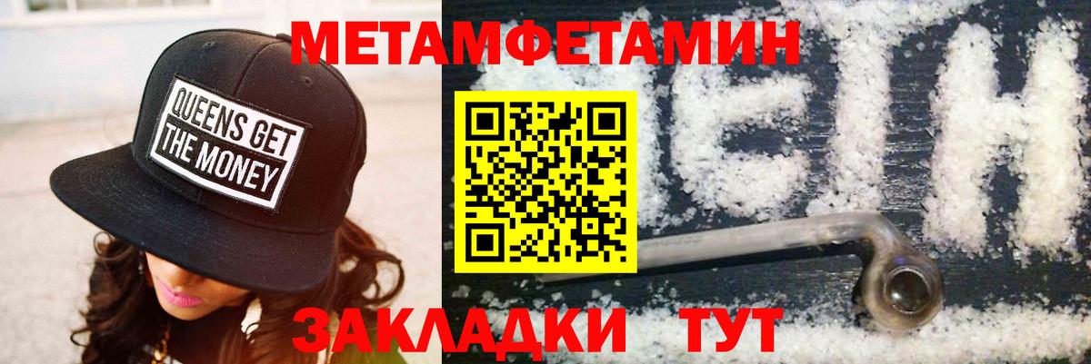 Amphetamine VHQ Приморско-Ахтарск