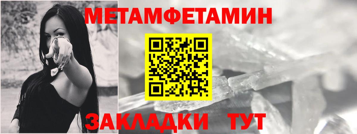 Приморско-Ахтарск  Amphetamine Premium  АМФЕТАМИН  Вход с VPN  АМФ 