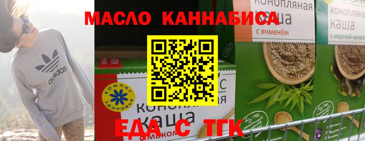 Canna-Cookies конопля  Вход с VPN  Приморско-Ахтарск 