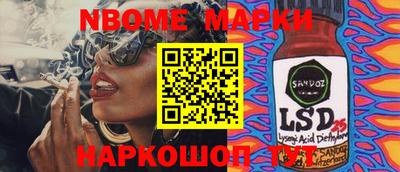 кокаин Рязань