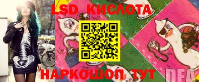 MESCALINE Пушкино