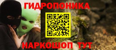 гашишное масло Пыть-Ях