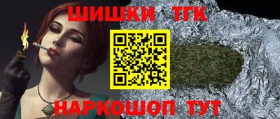 гашишное масло Пыть-Ях