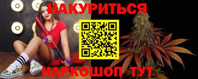 сатива Рузаевка