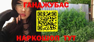 гашишное масло Пыть-Ях