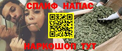гашишное масло Пыть-Ях