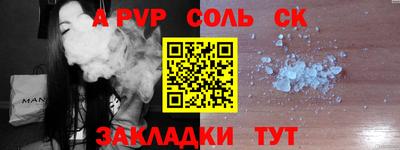 мяу мяу мука Пугачёв