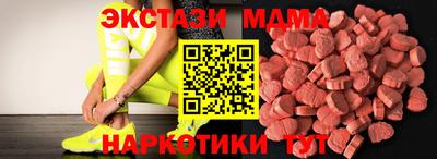 MESCALINE Пушкино