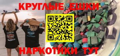 MESCALINE Пушкино