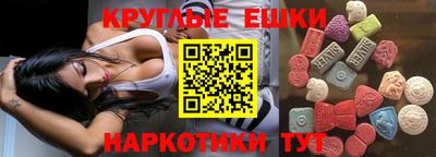 мяу мяу мука Пугачёв