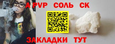 сатива Рузаевка