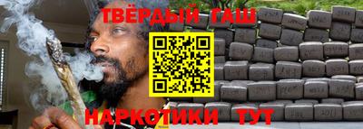 гашишное масло Пыть-Ях