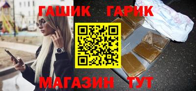 гашишное масло Пыть-Ях