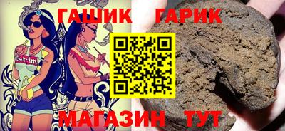 гашишное масло Пыть-Ях