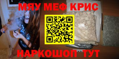 MESCALINE Пушкино