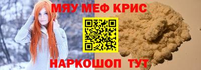 наркотики Рыбинск