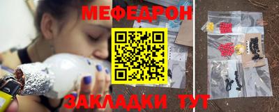 MESCALINE Пушкино
