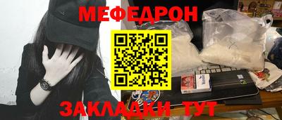 MESCALINE Пушкино