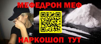 наркотики Рыбинск