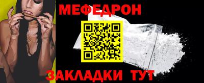 мяу мяу мука Пугачёв