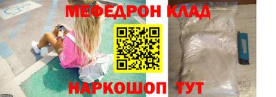 MESCALINE Пушкино